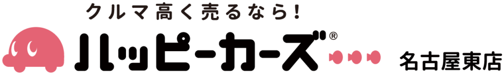 ハッピーカーズ名古屋東店