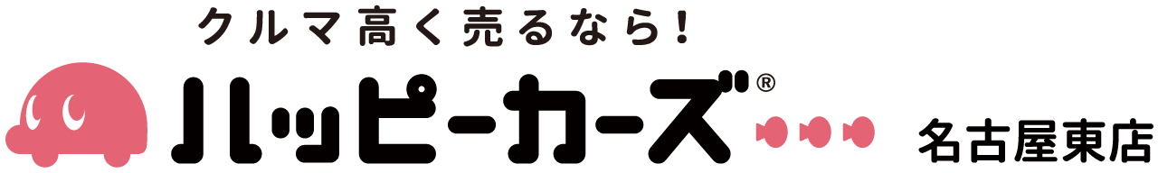 ハッピーカーズ 名古屋東店【店舗公式】