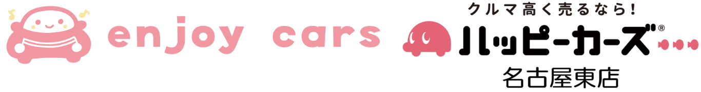 enjoy cars (ハッピーカーズ 名古屋東店)
